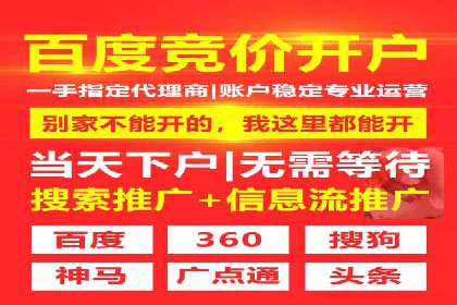 提升信息流效果实战技巧解析